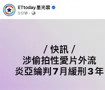 ->?x?婼K霘贚纶E凷鹱椂(鈥滄柊鑳芥簮杞姇淇濋毦鈥濆鐮磋涔嬮亾)